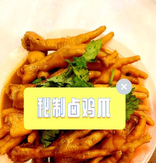 家庭美食（用家常食材制作美味佳肴，快来试一试吧！）-第3张图片-美味行家