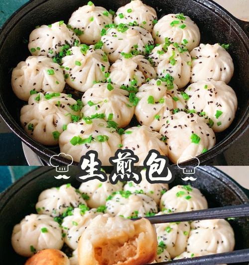 玉米面荠菜鸡蛋生煎包，让味蕾与健康同在（教你做健康又美味的鸡蛋生煎包）-第3张图片-美味行家