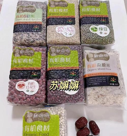 养颜美容，轻松DIY紫薯八宝粥（古法传承，营养丰富的紫薯八宝粥）-第2张图片-美味行家