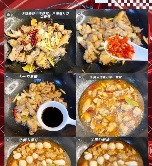 双茄烧鸡的美味做法（口感鲜美，营养丰富的家常菜）-第1张图片-美味行家