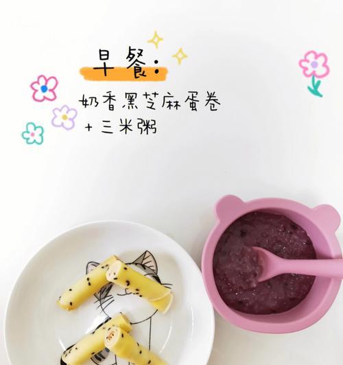 如何制作美味的芝麻蛋卷（用最简单的步骤，制作出口感酥脆的芝麻蛋卷）-第2张图片-美味行家