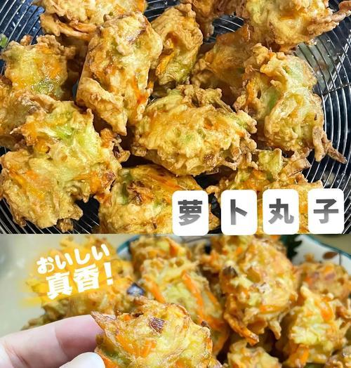美味油炸丸子的制作方法（口感鲜美，外脆里软的秘诀）-第1张图片-美味行家