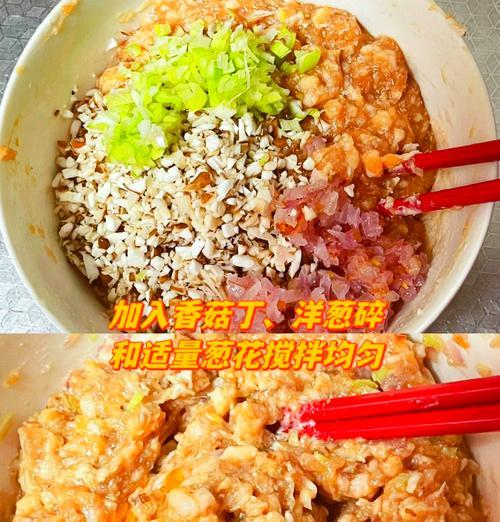 DIY彩色鲜肉包，美味与美观并存（制作彩色鲜肉包的详细步骤和技巧）-第1张图片-美味行家