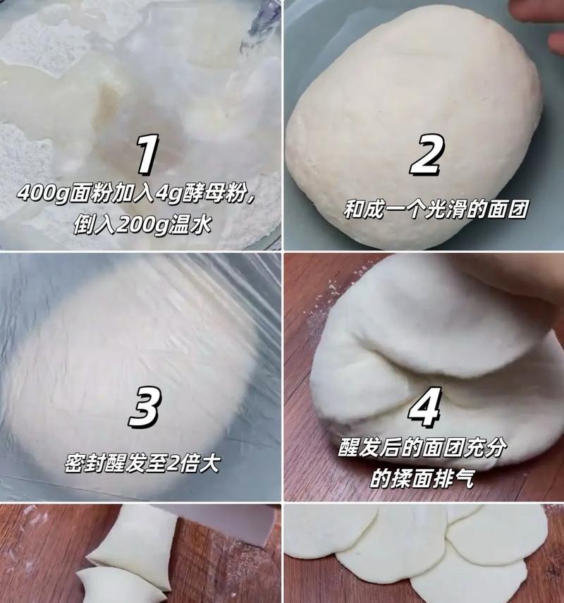 DIY彩色鲜肉包，美味与美观并存（制作彩色鲜肉包的详细步骤和技巧）-第3张图片-美味行家