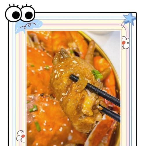 品味秋季必备美味蟹煲（一口汁香肉鲜的秘诀及做法分享）-第3张图片-美味行家