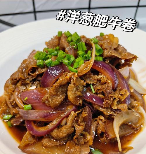 美食分享（一道美味又营养的家常菜，香气四溢，口感鲜美）-第1张图片-美味行家