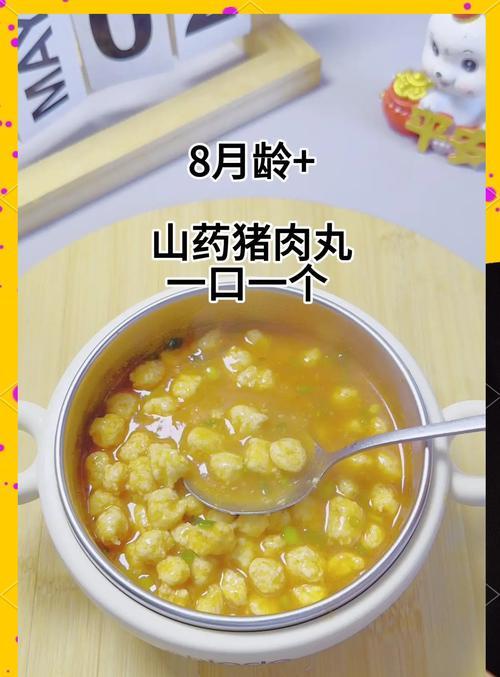 珍珠小肉丸的制作方法（手工制作健康营养的珍珠小肉丸）-第1张图片-美味行家