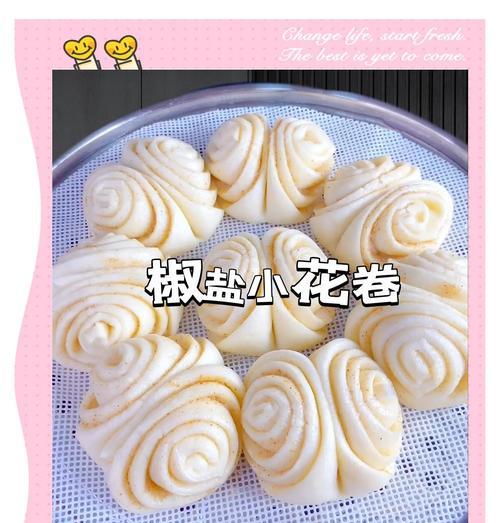 香葱小四卷，美味轻松自制（教你制作美味可口的香葱小四卷，让你享受美食的无限魅力）-第1张图片-美味行家