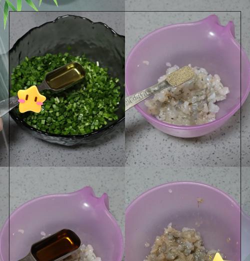 学做山药猪肉水饺，轻松享受美食（传统美味的新尝试，香气十足口感独特）-第1张图片-美味行家