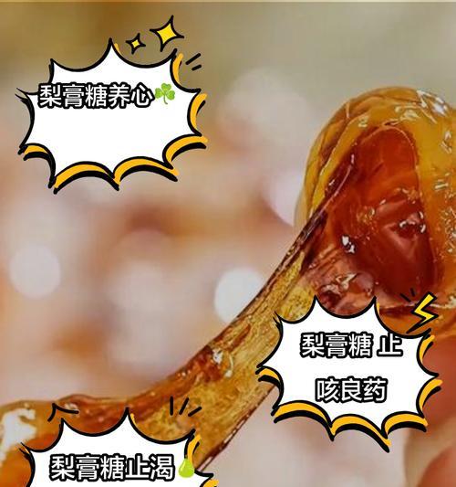 手把手教你制作止咳糖浆（自己动手，治愈咳嗽不再难）-第3张图片-美味行家