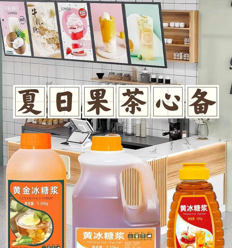 手把手教你制作止咳糖浆（自己动手，治愈咳嗽不再难）-第2张图片-美味行家