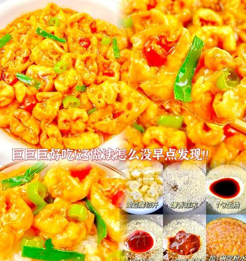 美食推荐-双酿油豆腐（用最简单的方法，做出最美味的双酿油豆腐）-第1张图片-美味行家
