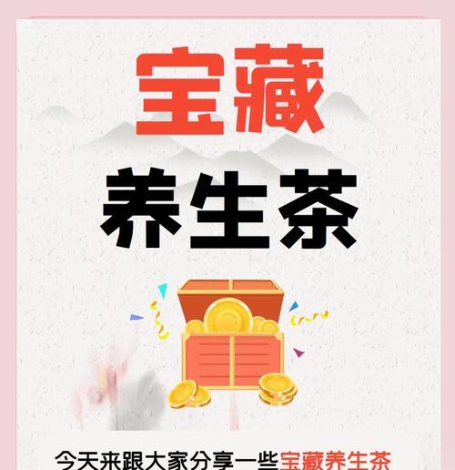 用紫苏打造美容养生茶（以健康、美丽、自然为目标）-第1张图片-美味行家