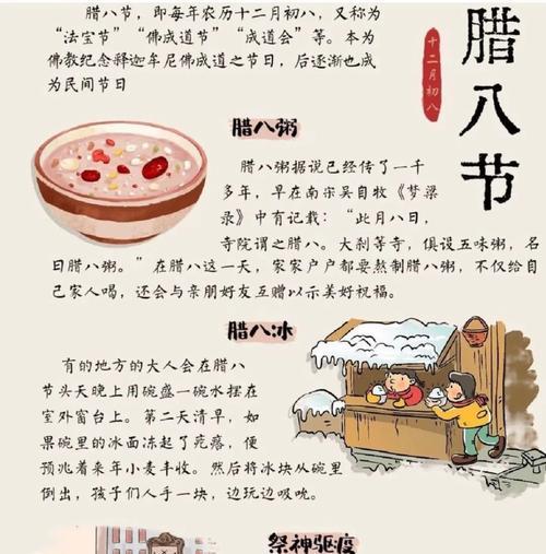 夏日八宝粥，清凉解暑美味佳品（营养丰富，制作简单，适合全家品尝）-第3张图片-美味行家