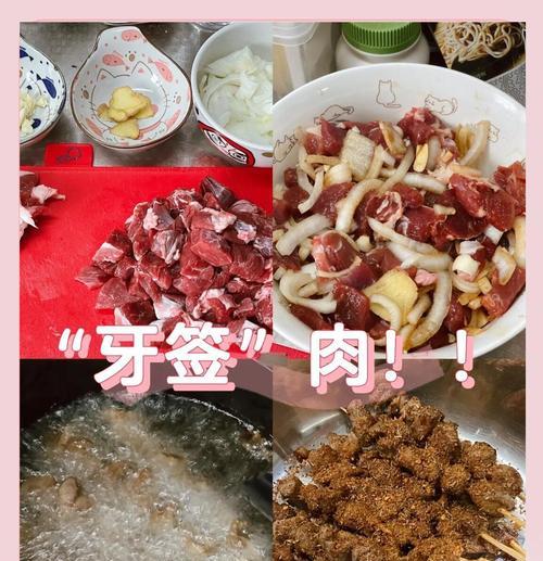 用微波炉烤出美味羊肉串（简单易学的烤制技巧，让你在家也能享受烧烤的美味）-第3张图片-美味行家