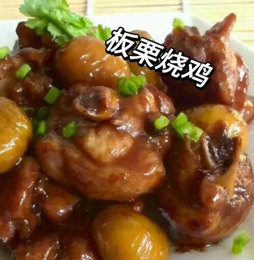 四季豆烧鸡（美味健康的家常菜）-第1张图片-美味行家