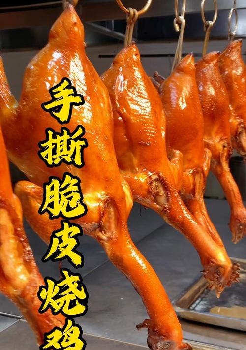 四季豆烧鸡（美味健康的家常菜）-第3张图片-美味行家