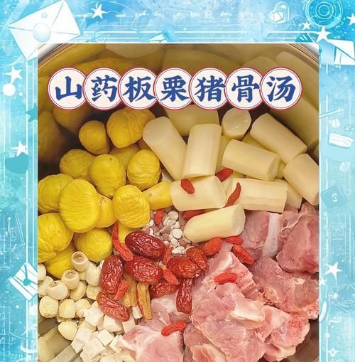土茯苓煲猪骨汤的做法（营养丰富，补气养血）-第1张图片-美味行家