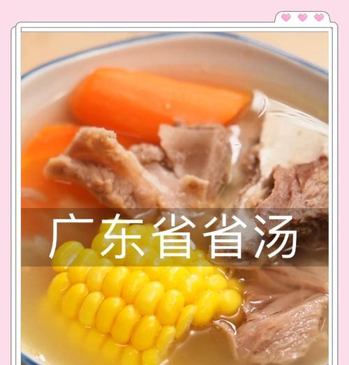 土茯苓煲猪骨汤的做法（营养丰富，补气养血）-第2张图片-美味行家