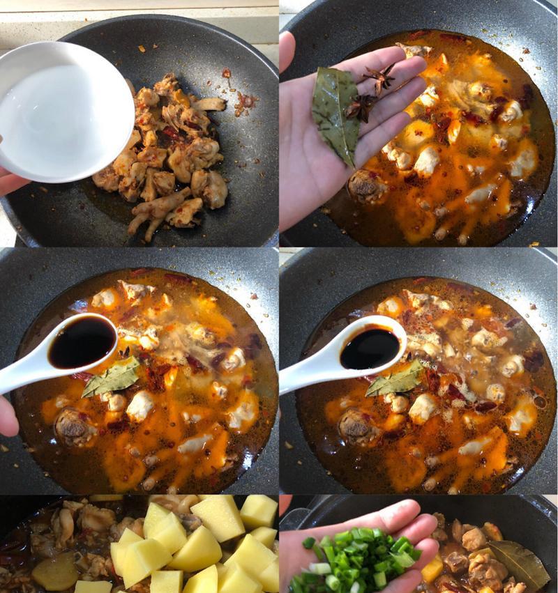 香辣土豆鸡块的家常做法（辣味十足，口感鲜美，让你回味无穷）-第1张图片-美味行家