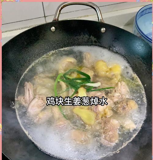 香辣土豆鸡块的家常做法（辣味十足，口感鲜美，让你回味无穷）-第3张图片-美味行家