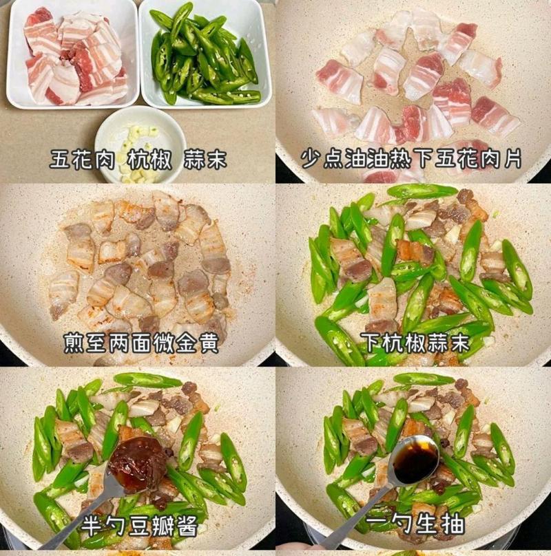 手撕包菜小炒肉，快手美味健康的家常菜（家常菜谱大全，手撕包菜小炒肉，美味清爽，下饭好伴侣！）-第1张图片-美味行家