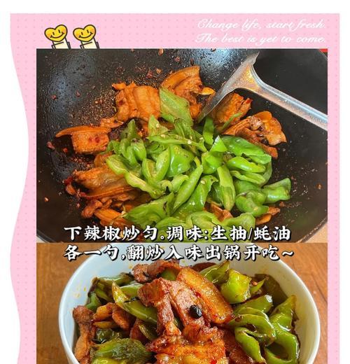 手撕包菜小炒肉，快手美味健康的家常菜（家常菜谱大全，手撕包菜小炒肉，美味清爽，下饭好伴侣！）-第3张图片-美味行家