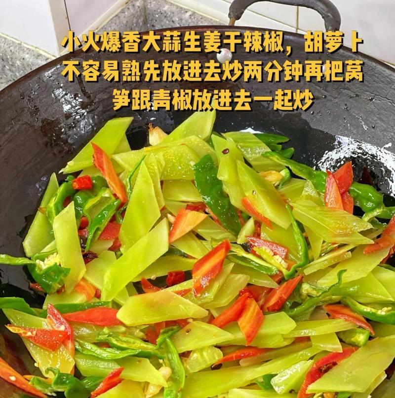 自制脆萝卜小菜（口感鲜美，健康有营养）-第2张图片-美味行家