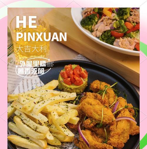 手把手教你做美味炸鸡（让你在家也能享受外面的炸鸡香气）-第3张图片-美味行家