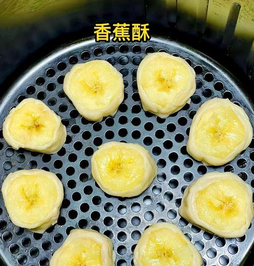 自制香蕉酥，健康又美味（自制香蕉酥，健康又美味）-第3张图片-美味行家