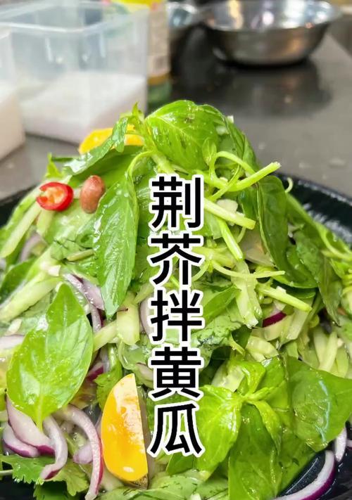 清爽又健康的小白菜拌黄瓜（以小白菜为主角，融合黄瓜的清新食感，让你尝遍夏日美味）-第2张图片-美味行家