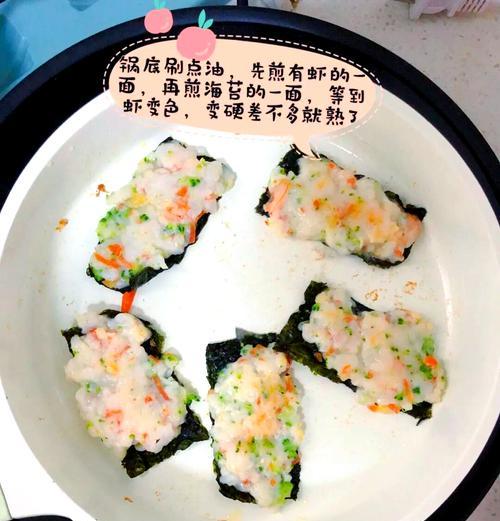 美味可口的鲜虾饼（让你在家也能尝到鲜美的海鲜美食）-第2张图片-美味行家