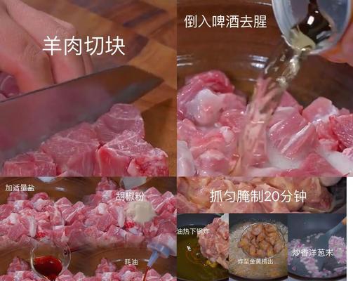 润润羊肉串制作方法（传统口味，口感鲜美）-第1张图片-美味行家