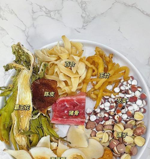 山药莲子猪骨汤——滋补养生的佳品（健康美味的煲汤，享受家庭团圆时光）-第3张图片-美味行家