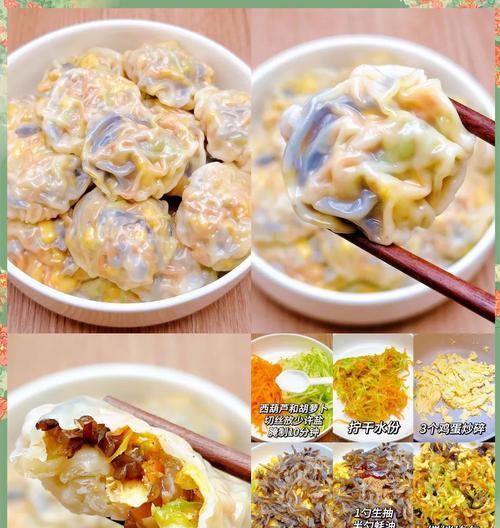 做法详解（包子的美味，不止肉馅）-第1张图片-美味行家