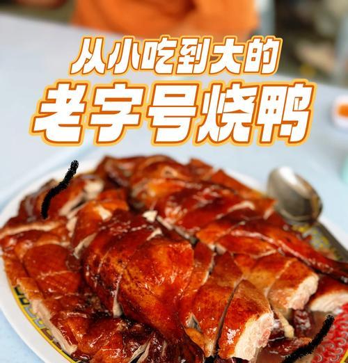 板栗玉米烧鸭，一道香味扑鼻的传统美食（细节决定味道，教你制作一份好吃的板栗玉米烧鸭）-第3张图片-美味行家