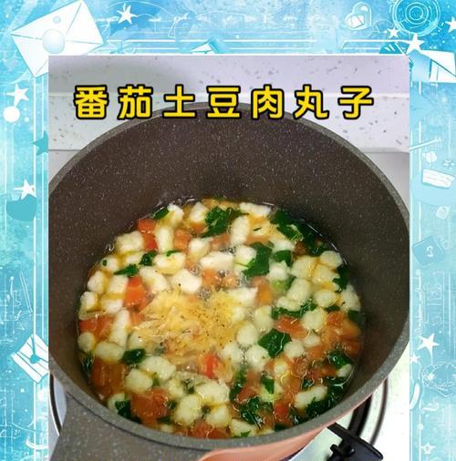 营养美味青萝卜小肉丸做法（15个步骤，让你轻松学会）-第1张图片-美味行家