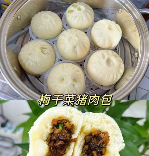 油菜猪肉包子，如何做？（学会做油菜猪肉包子，享受美食之旅！）-第3张图片-美味行家