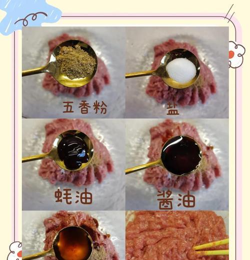 教你轻松做出美味燕麦鲜肉包（营养健康，美味可口，燕麦的好处让你爱不释手）-第1张图片-美味行家