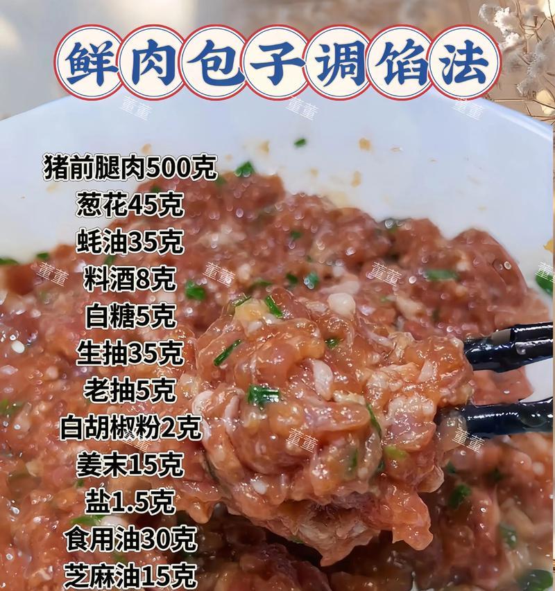 教你轻松做出美味燕麦鲜肉包（营养健康，美味可口，燕麦的好处让你爱不释手）-第3张图片-美味行家