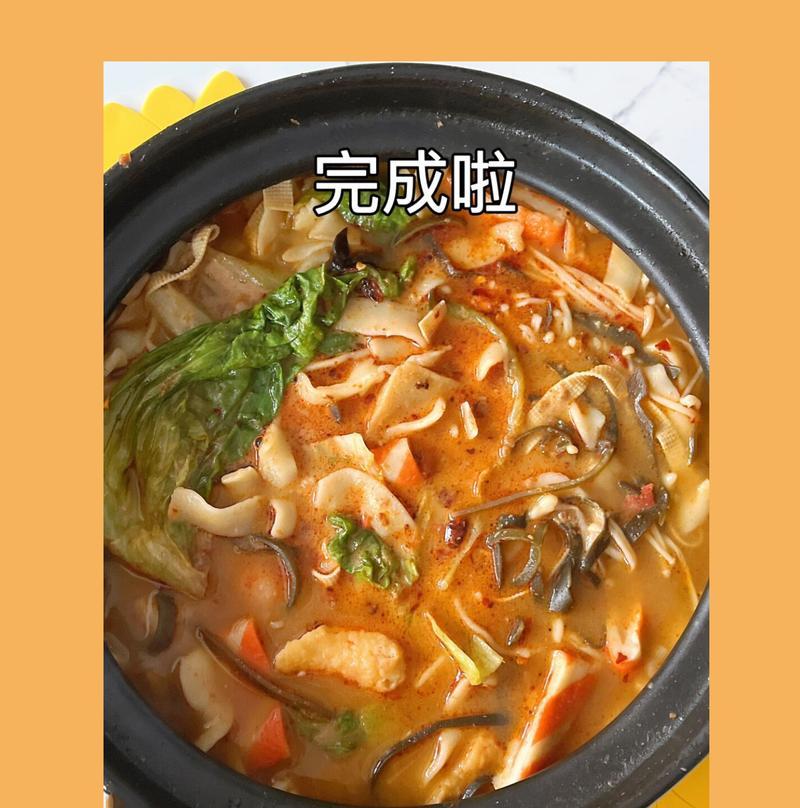 砂锅温面的制作方法（享受美食，从砂锅温面开始）-第2张图片-美味行家