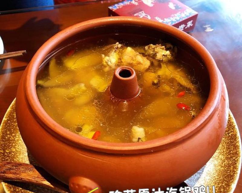 珍鲜菌鸡煲，营养美味的家常做法（滋补养生好去处，珍鲜菌鸡煲的独特之处）-第3张图片-美味行家