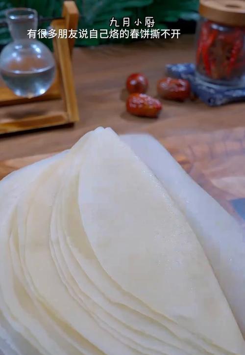手把手教你制作薄如纸的春饼（从面团制作到烘焙，轻松做出口感酥脆的春饼）-第2张图片-美味行家