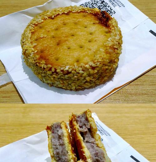 手把手教你做猪油麻糍饼，做出古早味美食（老少皆宜的传统美食，以猪油为主的饱满口感）-第1张图片-美味行家
