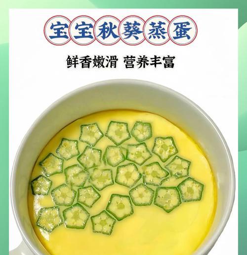三彩蒸蛋，做法大公开（简单易学，营养美味，蒸出一道家常好菜）-第1张图片-美味行家