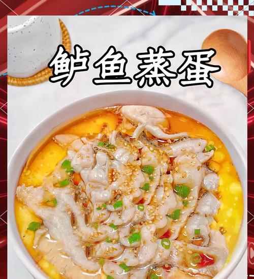 三彩蒸蛋，做法大公开（简单易学，营养美味，蒸出一道家常好菜）-第3张图片-美味行家