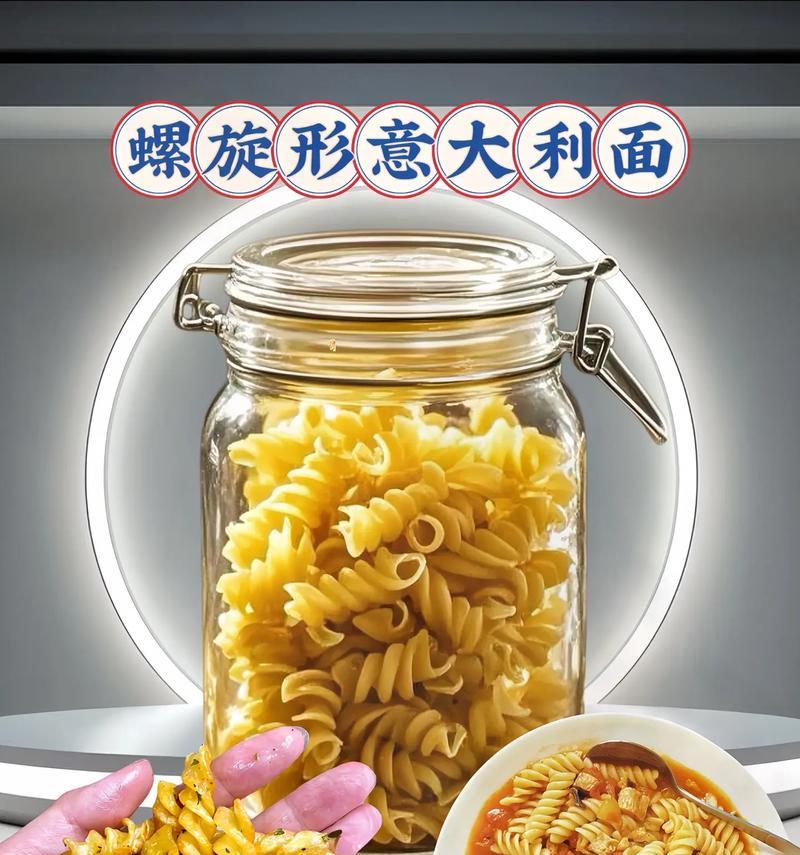 素螺旋粉——清爽健康的美味佳肴（用素食主义者心态打造美味螺旋粉）-第1张图片-美味行家