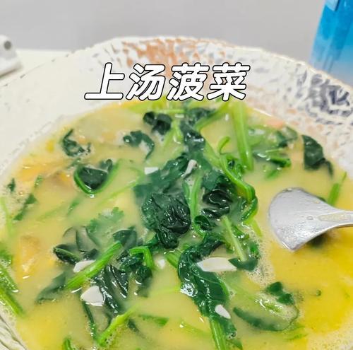 菠菜火腿肠的做法（美味又营养的自制零食）-第1张图片-美味行家