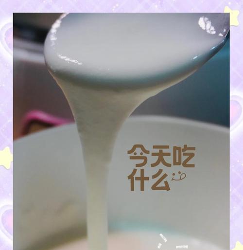 自制夏季常温酸奶发酵，健康又简单（掌握关键步骤，享受DIY乐趣）-第3张图片-美味行家