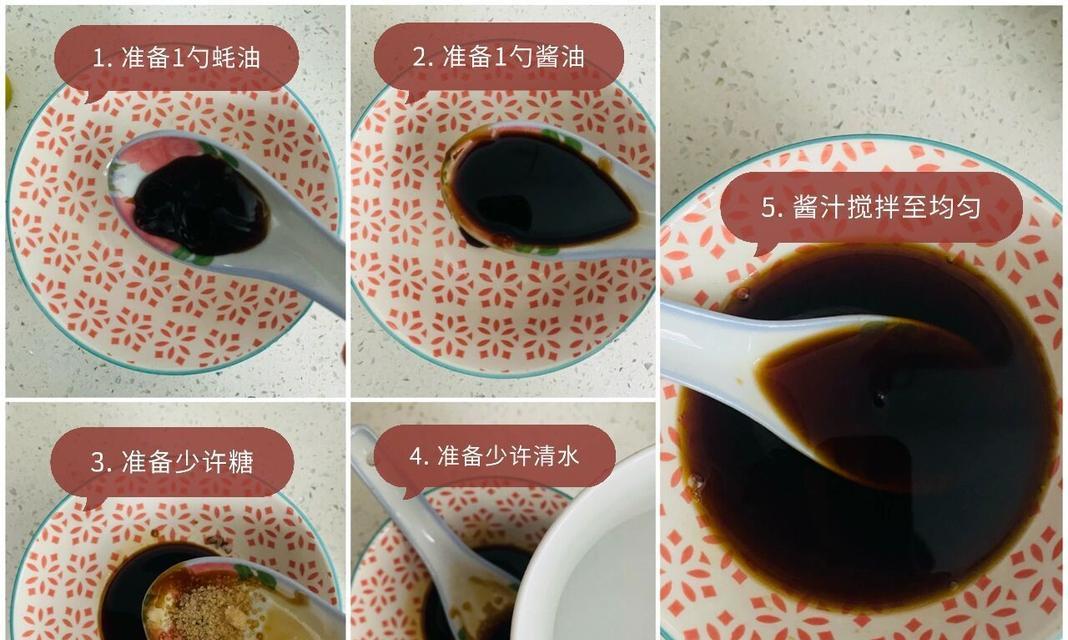 清蒸红鲷鱼做法详解（鲜美营养的红鲷鱼，清蒸美味更健康）-第3张图片-美味行家